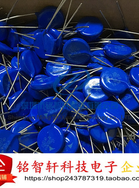 B72220P2551K101 S20K550K1 S20K550E2K1 550V 3.5KA 压敏电阻