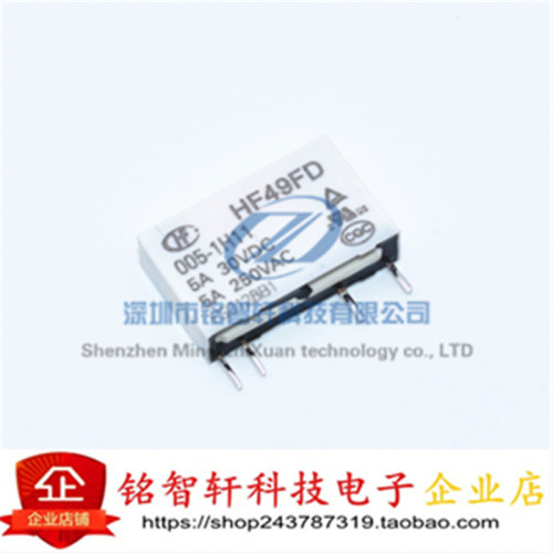 继电器 HF49FD-005-1H11 4脚常开5A 250VAC HF49F-005-1H1 原装