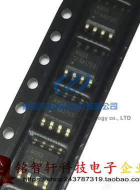 全新 MT4953 4953 贴片 SOP8  LED驱动芯片 双P沟道MOS管 10只