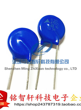 全新原装 S20K550 压敏电阻  B72220S551K101 插件 550VAC 910VDC