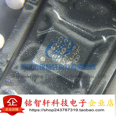供应 GS9238-ATQ-R GS9238 9238 贴片 QFN 控制器 IC 原装