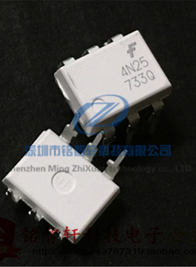 全新 白色 4N25 光电耦合器 4N25M 直插 DIP-6 光耦 原装进口