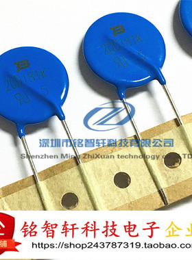 原装 MOV-20D181KTR 20D181K 插件 压敏电阻 180V 20mm 1100PF