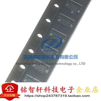 MMSD914 914 丝印 5D 100V 开关二极管 贴片 SOD123 1206 50只