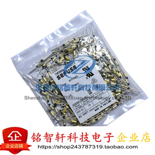 温度保险丝 SFH129R0 SFH129RO 15A 250V 134度 金属壳  电热锅