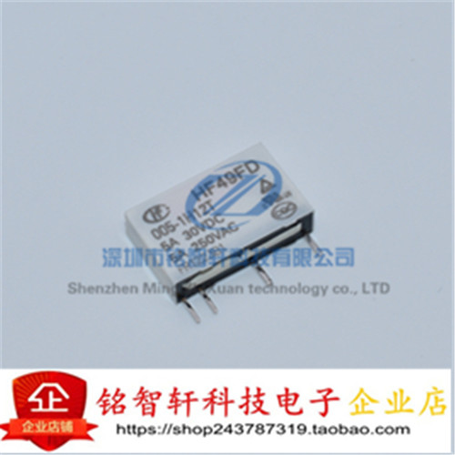 HF49FD-005-1H12T 4脚常开5A250VAC HF49FA-005-1H1T 原装 继电器