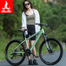 凤凰牌山地自行车成人变速越野单车赛车24寸男式 青少年初中学生女