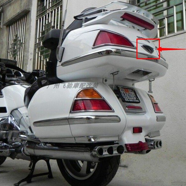 金翼1800 gl1800 01-11 后尾箱锁头装饰电镀装饰改装件电镀装饰条