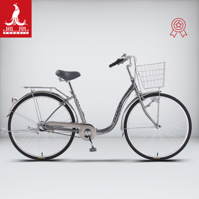 凤凰26寸内三速城市通勤自行车成人男女代步车淑女车日式通勤单车