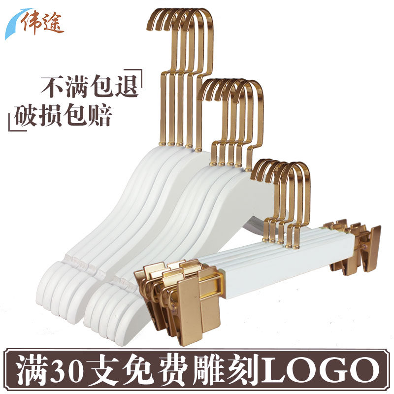 金色挂钩服装店实木衣架子木质挂衣架白色衣撑儿童成人晾衣架批蕟|msdalam kategori penyatuan simpanan, pakaian Wash/Sun/Care Products, 木质衣架 - dari Buy2taobao.com untuk memberikan perkhidmatan ejen Taobao profesional membeli