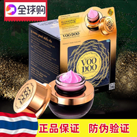 泰國VOODOO蛇毒面膜淡化