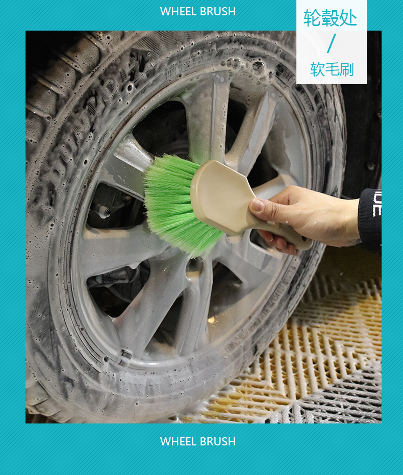 NVIXS轮毂清洁刷轮毂刷