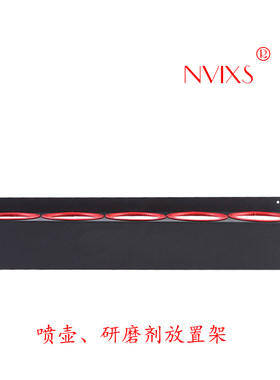 NVIXS尼维克斯喷壶放置架研磨剂液体蜡分配瓶挂架美容店清洗工具
