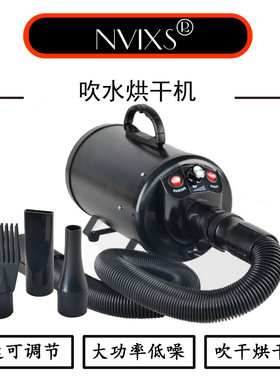 NVIXS尼维克斯汽美吹水烘干机发动机舱清洗吹干机汽美工作室专用