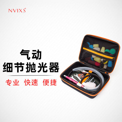 气动细节抛光器尼维克斯
