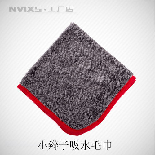 NVIXS洗车超细纤维毛巾美容漆面钢圈内饰脱水玻璃镀晶打蜡 - 封面