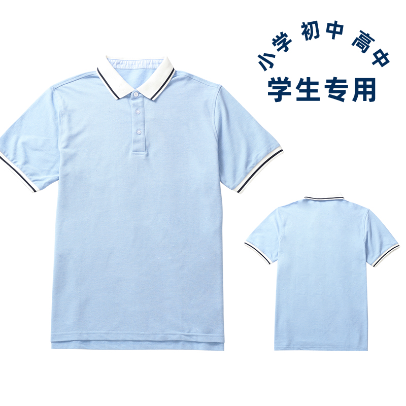 小学生儿童校园校服同款男女童校服短袖彩蓝T桖休闲衫3月25日出货
