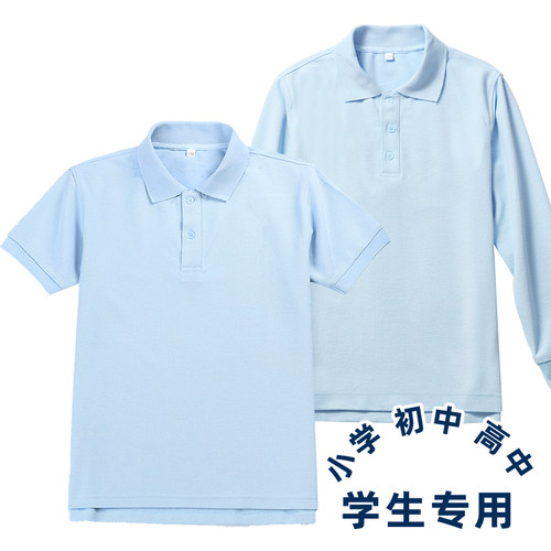 亚伯达中小学生校服T恤短袖