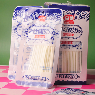 老酸奶味吸管糖cc乐吸吸乐怀旧小卖部糖果携身干吃校园零食批发