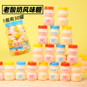 老酸奶风味奶片硬糖混合口味可爱网红独立压片瓶装零食糖果批发