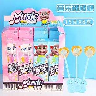 网红爆款 授权音乐棒棒糖儿童唱歌零食糖果骨传导节日礼物卡通 正版