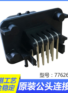 泰科/TE连接器14P连接头776267-1AMP-公头连接器 原装进口连接器