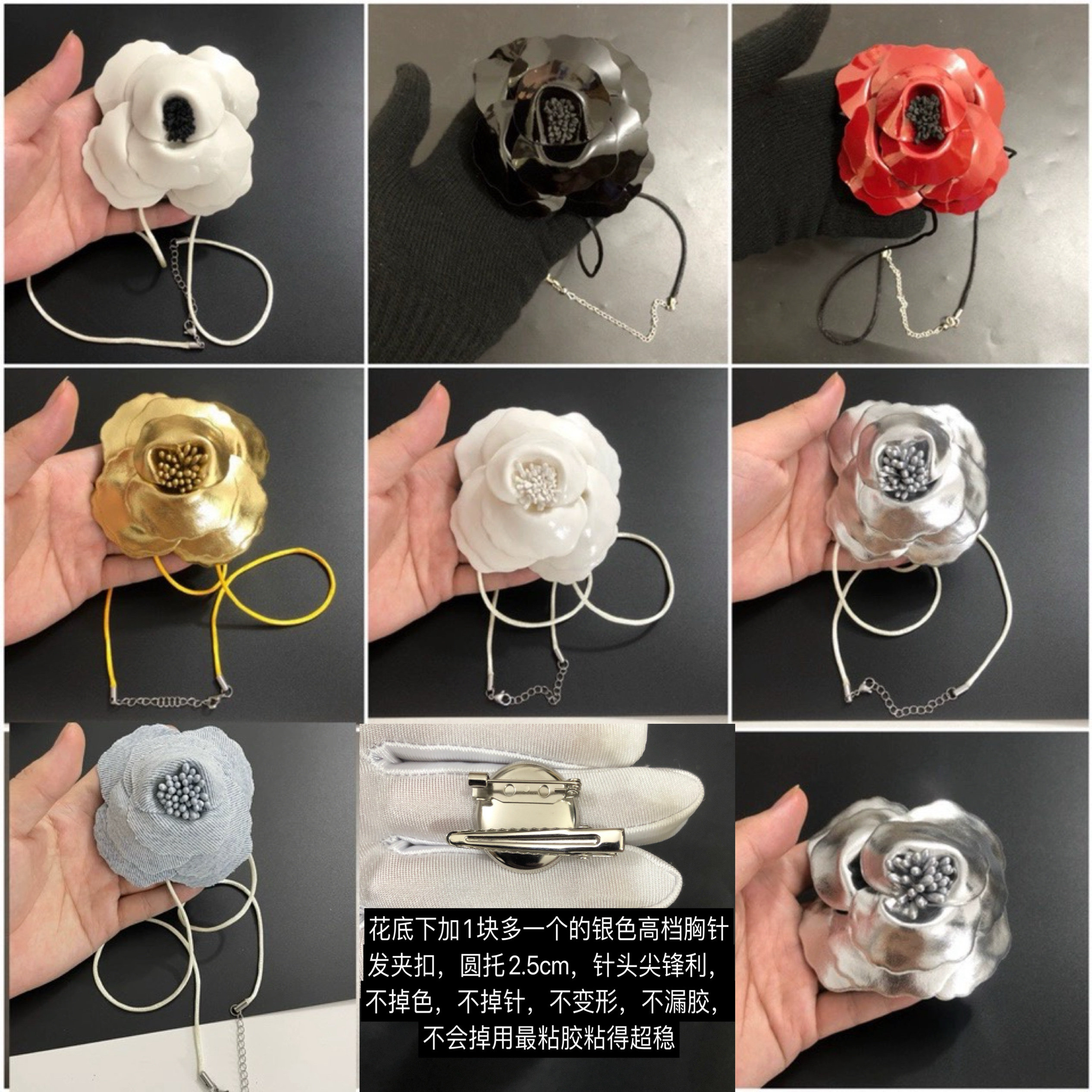 大9.5cm高端镜面ys林山茶花带脖子款面料复合小香花饰品胸针发夹