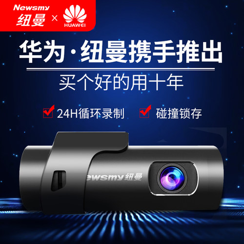 纽曼行车质量怎么样 纽曼行车口碑怎么样 小麦优选