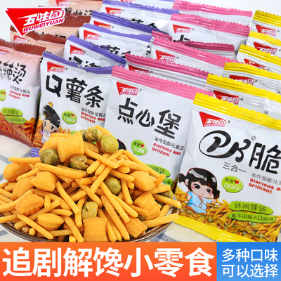 五味园pk脆虾条怀旧零食