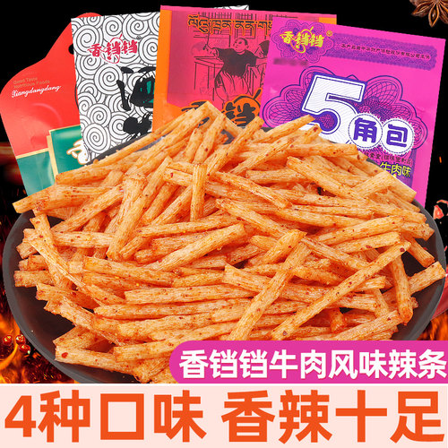 香铛铛手撕牛肉味辣条