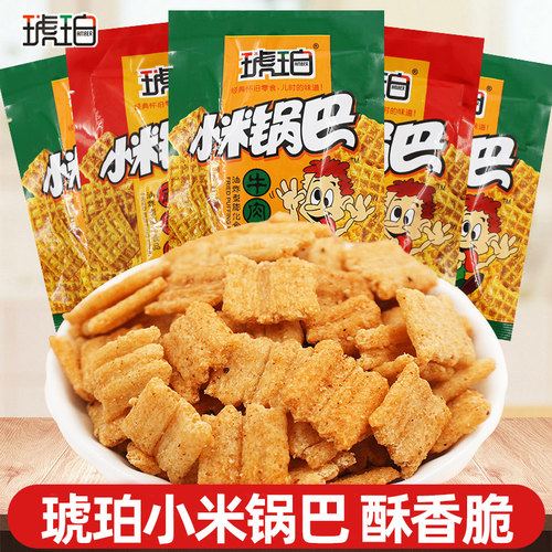 琥珀小米锅巴小包装零食
