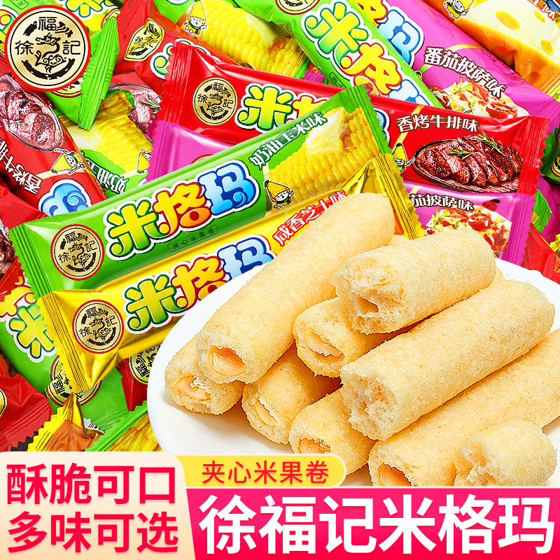 徐福记米格玛米果卷零食图片