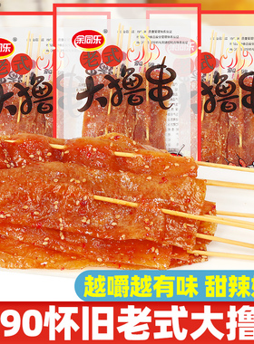 余同乐老式大撸串大辣串辣条甜辣味素食豆制品怀旧童年零食小吃