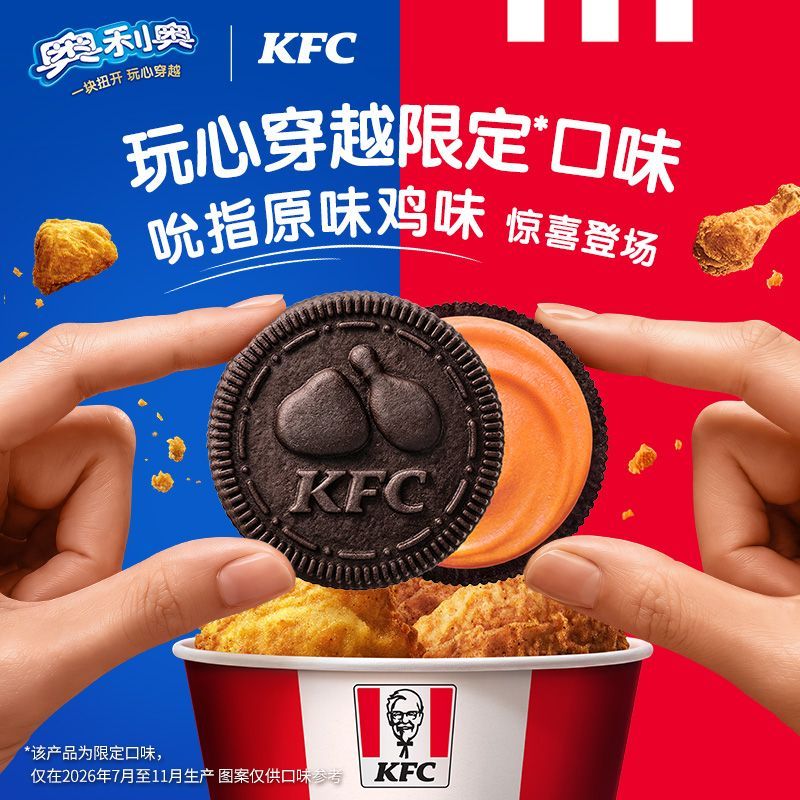 奥利奥限定87g夹心饼干吮指原味鸡复古爆米花味零食休闲小吃食品