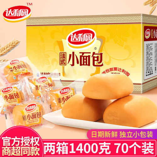 达利园小面包整箱700g早餐食品