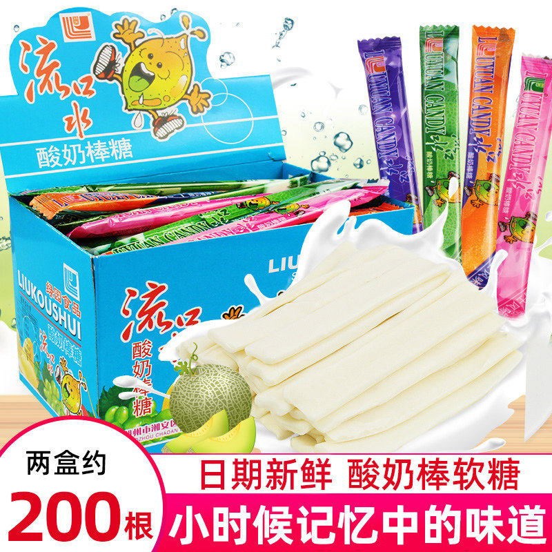 流口水酸奶棒混合口味约100支 8090后怀旧网红软糖棒棒糖儿童奶糖