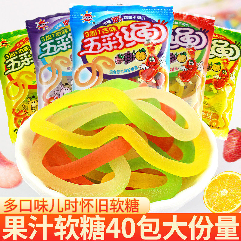 优卡五彩绳软糖水果糖彩虹橡皮糖网红爆款8090怀旧日糖果儿童零食