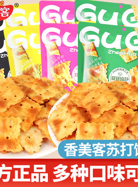 香美客菇菇珍好苏打饼干