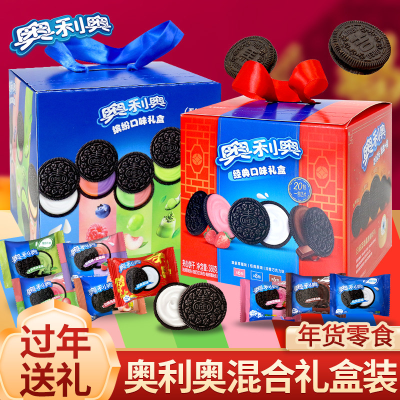 奥利奥夹心饼干388g缤纷果味零食小吃休闲食品新年年货马年礼盒装