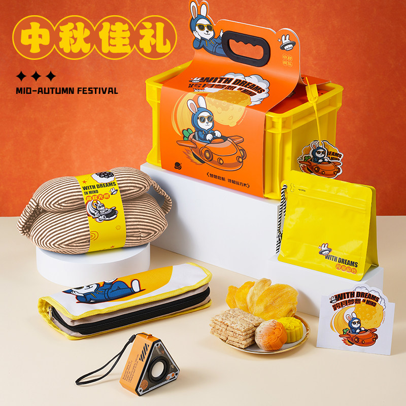 中秋创意礼品定制logo月饼礼盒装团购员工福利实用露营组合礼品
