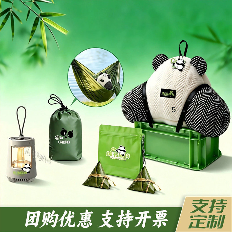 节日活动礼品送客户实用组合套装
