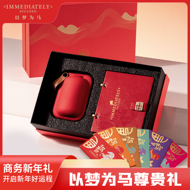 公司年会礼品送员工客户定制logo茶具套装实用高档陶瓷茶具伴手礼