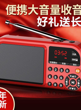 凡丁F-201老年收音机老人随身听小型插卡音箱新款便携式播放器7