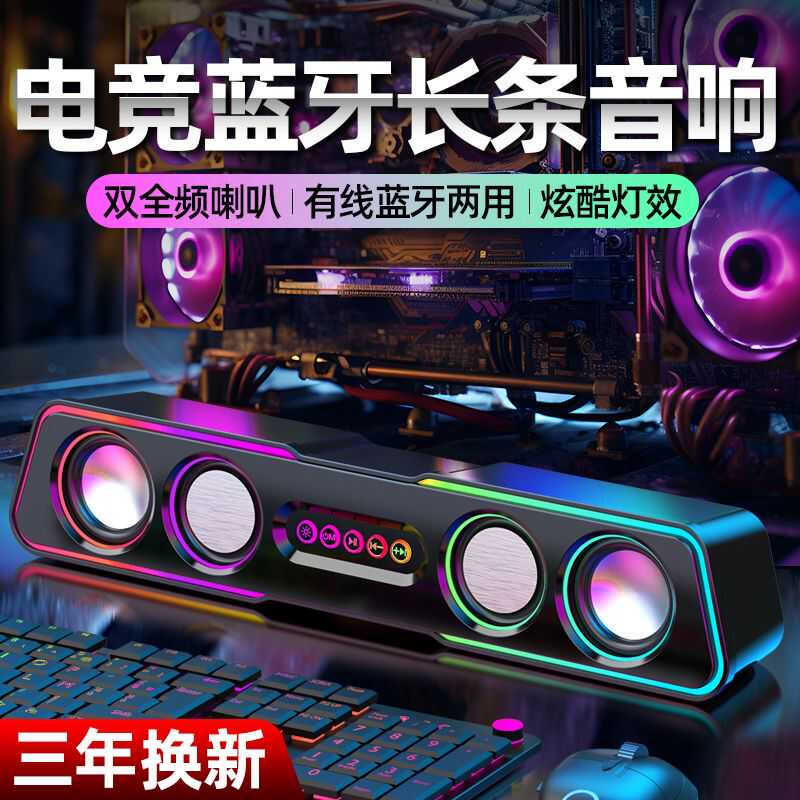 音响台式电脑家用桌面笔记本外接有线小音箱喇叭大功率震撼重115