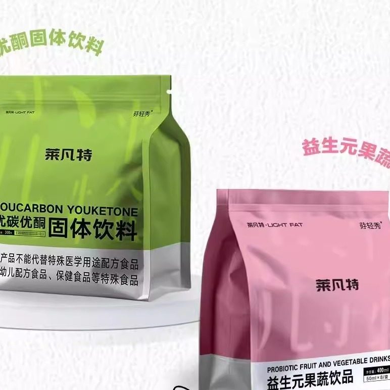 2024新品LIGHTFAT莱凡特优碳优酮速燃奶咖咖啡奶茶粉固体饮料果饮,咖啡/麦片/冲饮,咖啡豆,淘宝优惠券,粉丝福利购,淘宝优惠卷