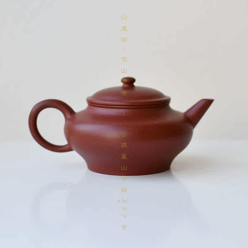 精工半手工原矿红皮龙水平壶180CC李强作品山屋沏精选宜兴紫砂壶怎么样,好用不?