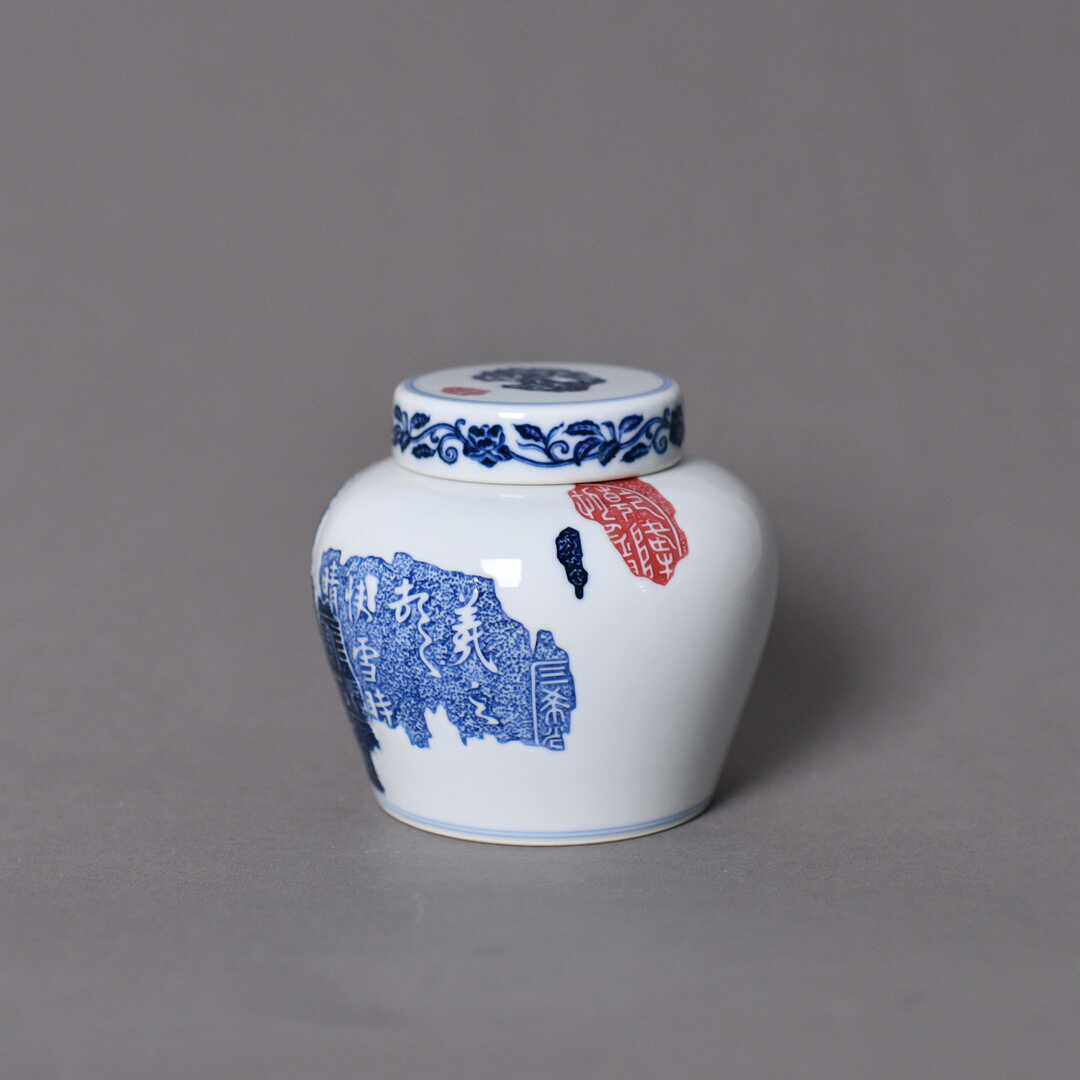 快雪时晴青花雕刻快雪时晴帖天字罐