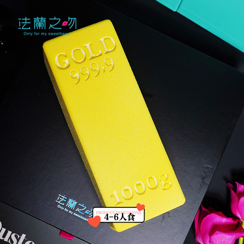 法兰之吻福财金砖白巧芒果慕斯蛋糕生日蛋糕北京同城配送