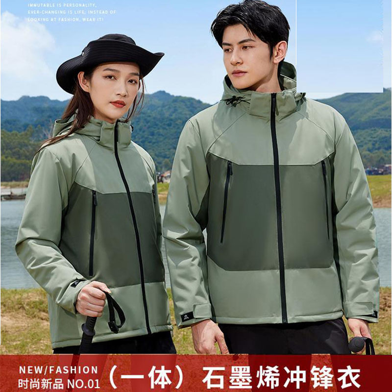 石墨烯三防冲锋衣男女一体加绒外套新款防水防风户外进藏登山服