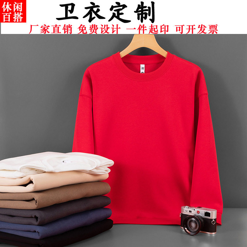 卫衣定制时尚保暖外套工作服印logo加绒重磅亲肤奥粒绒大落肩卫衣图片